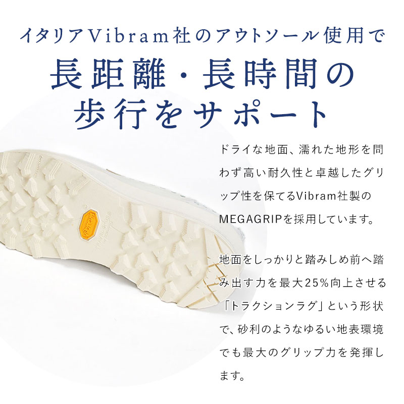 chausser トラベルシューズ インソール