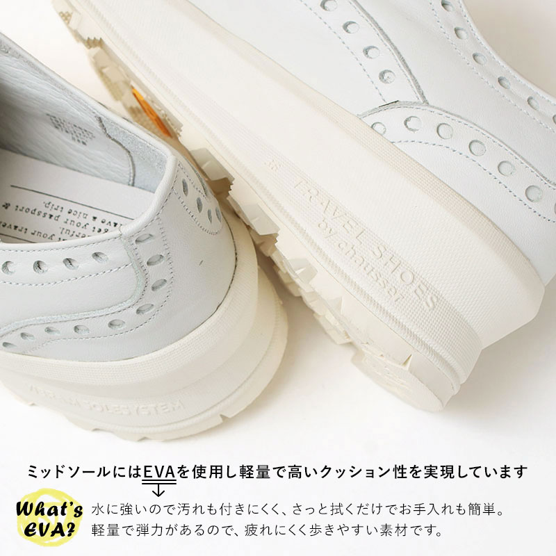 chausser トラベルシューズ ソール