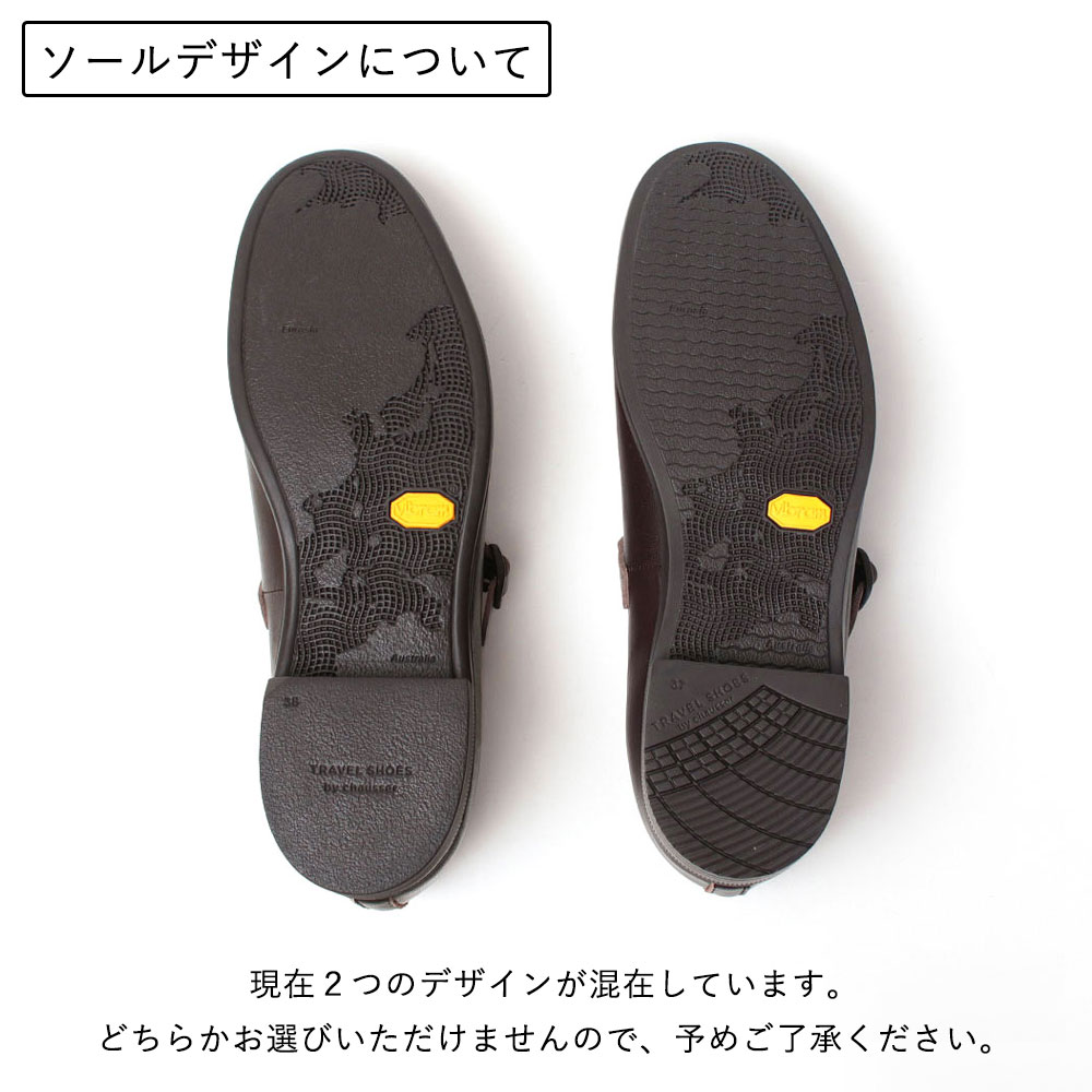 chausser トラべルシューズ ブラック ワンストラップシューズ ソール