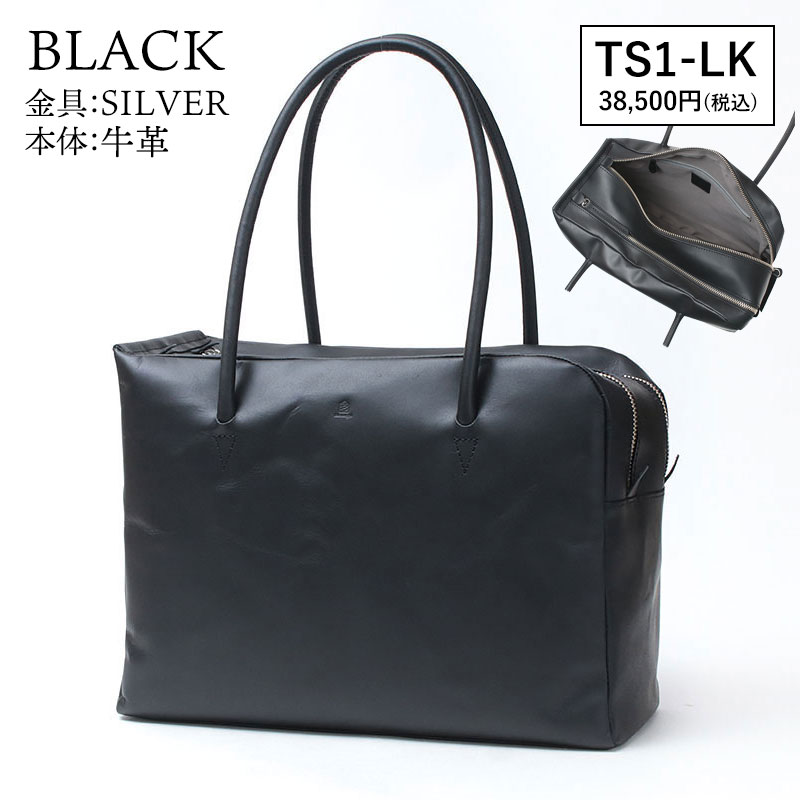 mononogu（モノノグ） ボストンバッグ TOASTERバッグ TS1-LK/DV