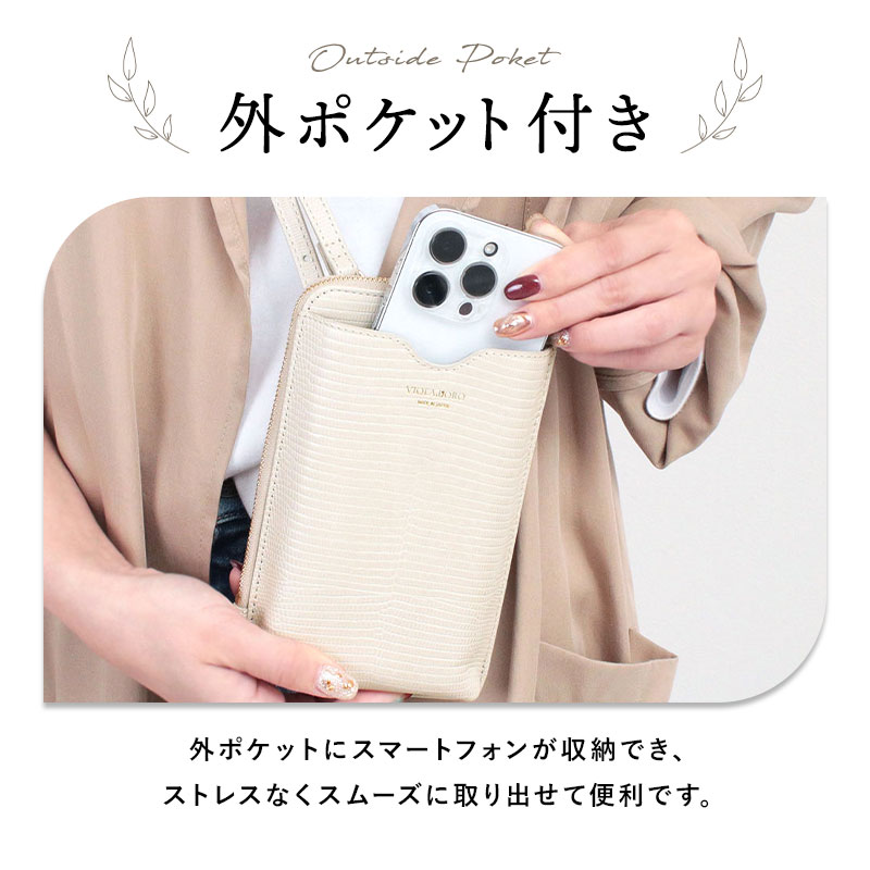 VIOLAd'ORO ヴィオラドーロ スマホショルダー 財布付き スマホ
