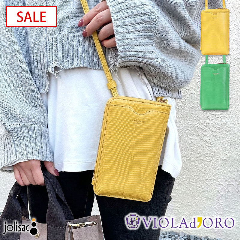 VIOLAd'ORO（ヴィオラドーロ） スマホショルダー 財布付き スマホ