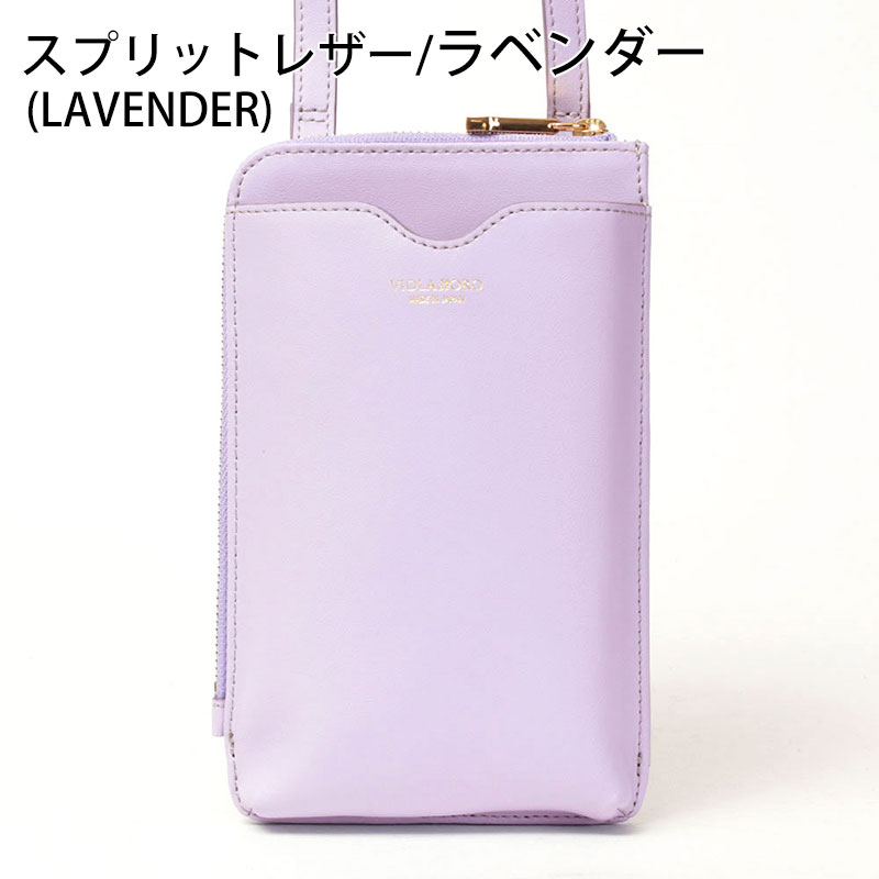 VIOLAd'ORO（ヴィオラドーロ） スマホポシェット 縦型 縦型 スプリット