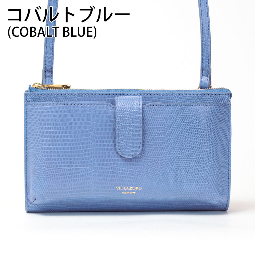 VIOLAd'ORO ヴィオラドーロ スマホポシェット 横型 ADRIA 牛革