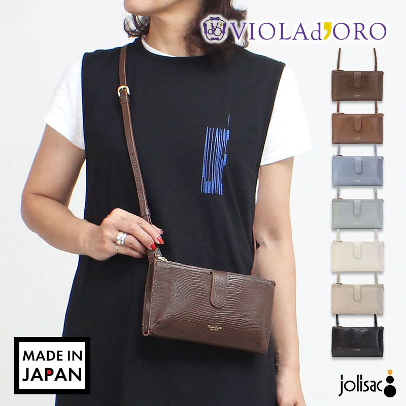 VIOLAd'ORO（ヴィオラドーロ） スマホポシェット お財布機能付き 横型