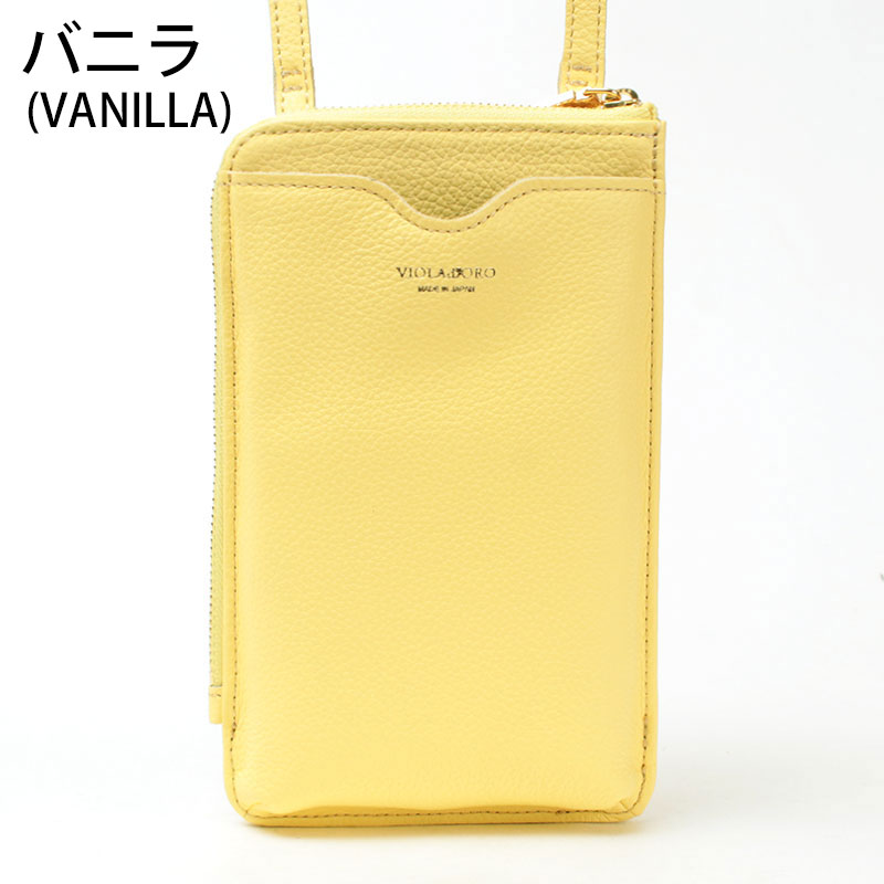 VIOLAd'ORO（ヴィオラドーロ） スマホショルダー 財布付き 縦型