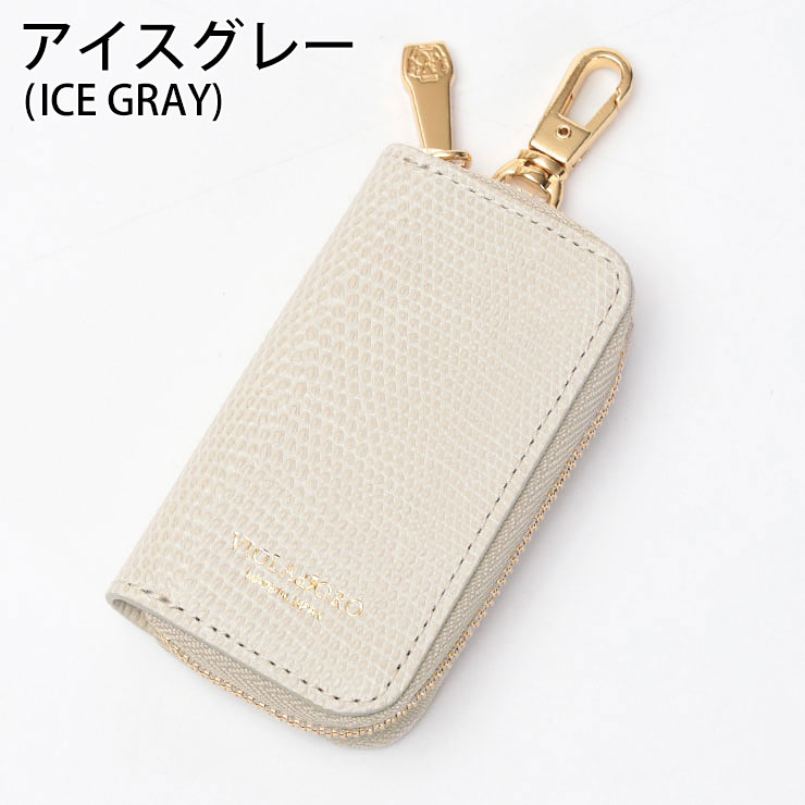 VIOLAd'ORO（ヴィオラドーロ） スマートキーケース リザード型押し V