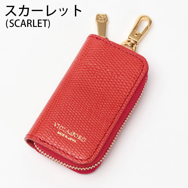 VIOLAd'ORO ヴィオラドーロ スマートキーケース VIOLA d'ORO VIOLAd'ORO ヴィオラドーロ スマートキーケース VIOLA d'ORO