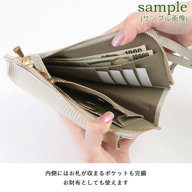VIOLAd'ORO ヴィオラドーロ スマホポシェット クロコダイル型