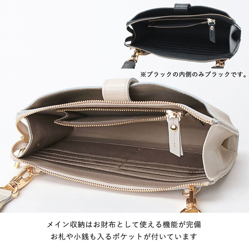 人気のクリスマスアイテムがいっぱい！ ヴィオラドーロ VIOLAd'ORO スマホポシェット ADRIA 横型 その他