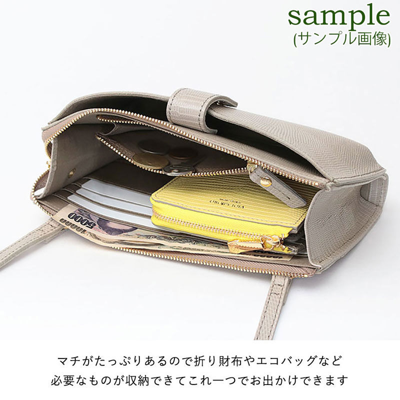 VIOLAd'ORO ヴィオラドーロ スマホポシェット 横型 ADRIA