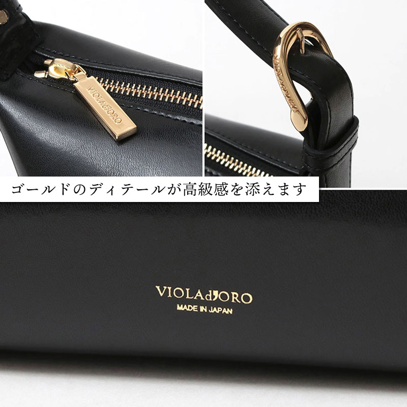 VIOLAd'ORO（ヴィオラドーロ） ショルダーバッグ 横型 イタリアン