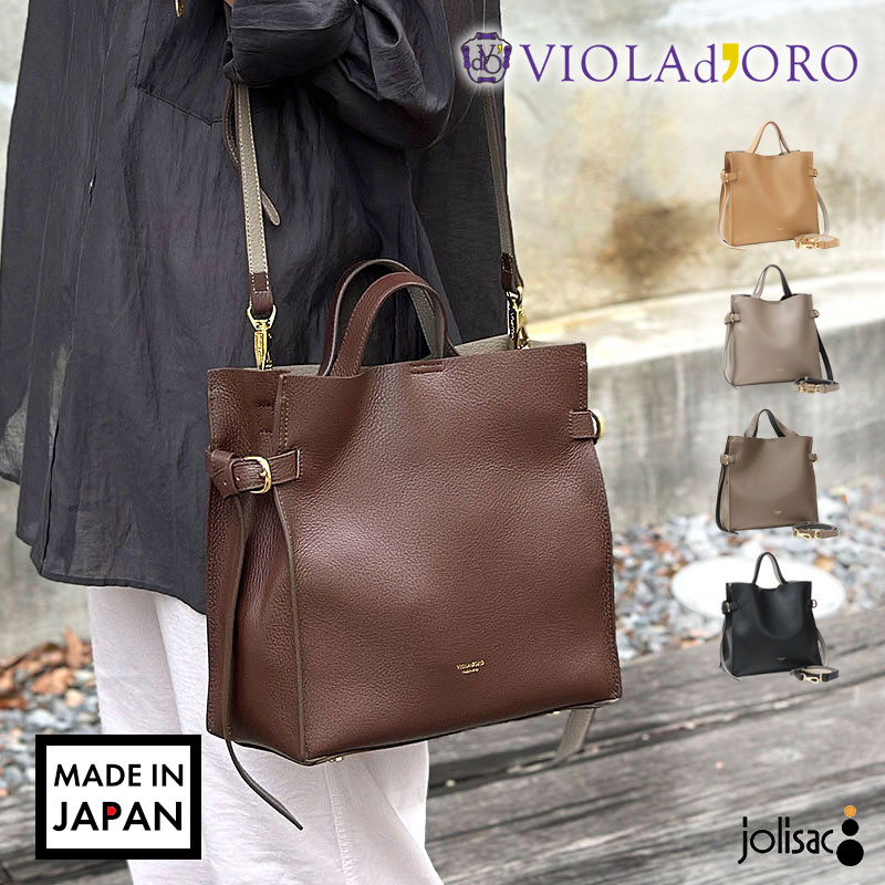 VIOLAd'ORO（ヴィオラドーロ） ショルダーバッグ トートバッグ TRERO