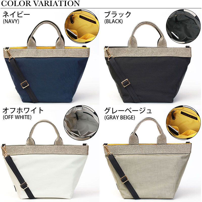 VIOLAd'ORO ヴィオラドーロ バッグ ナイロントート 2WAY Mサイズ VIOLAd'ORO ヴィオラドーロ バッグ ナイロントート 2WAY Mサイズ
