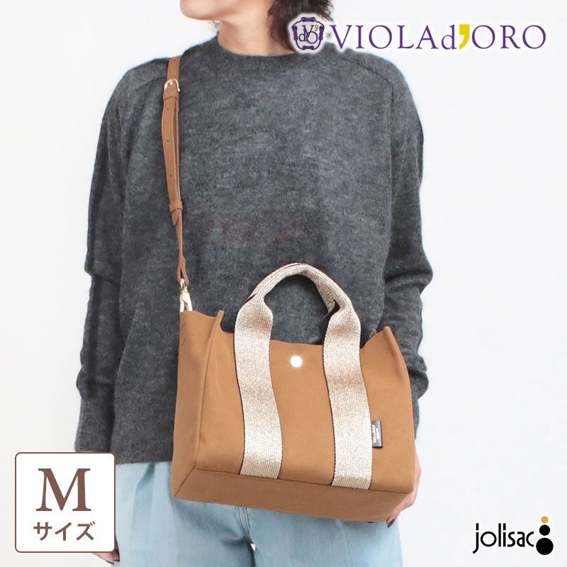VIOLAd'ORO（ヴィオラドーロ） バッグ マイクロスエード ラメテープ M