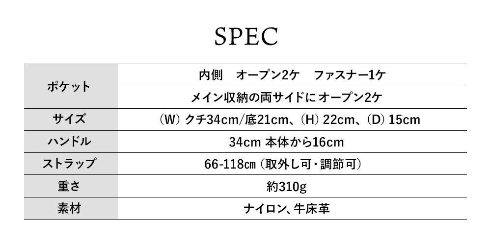 ヴィオラドーロ 仕様