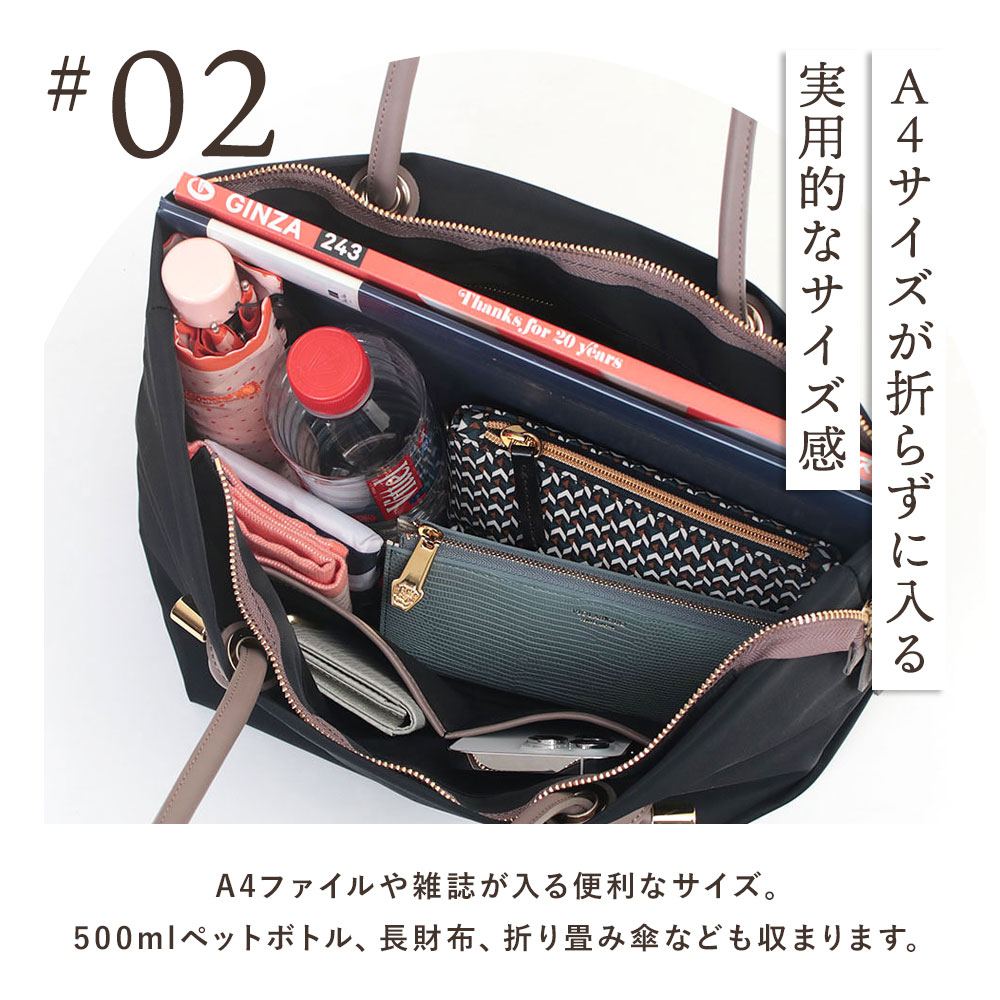 ヴィオラドーロ BIANCA ナイロントート Mサイズ ポイント2