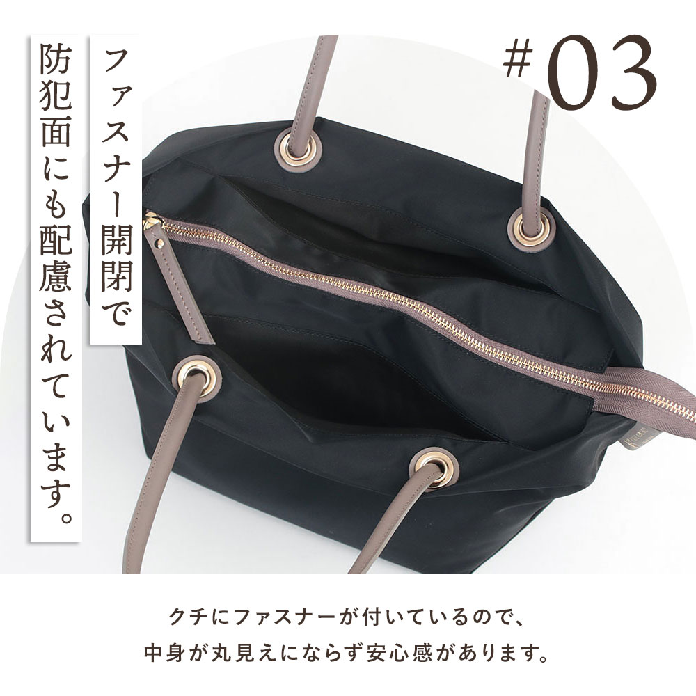 ヴィオラドーロ BIANCA ナイロントート Mサイズ ポイント3