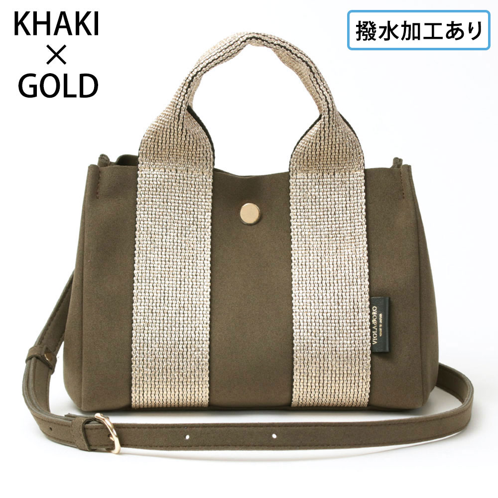 予約品　VIOLA d'ORO 新品未使用　編み込みデザイン バッグ 楽天市場】【最大40倍 8/20限定】【正規品】 ヴィオラドーロ