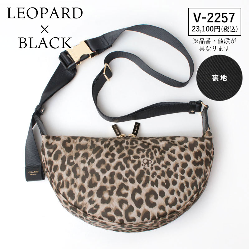 VIOLAd'ORO（ヴィオラドーロ） ショルダーバッグ ナイロン素材 BIANCA