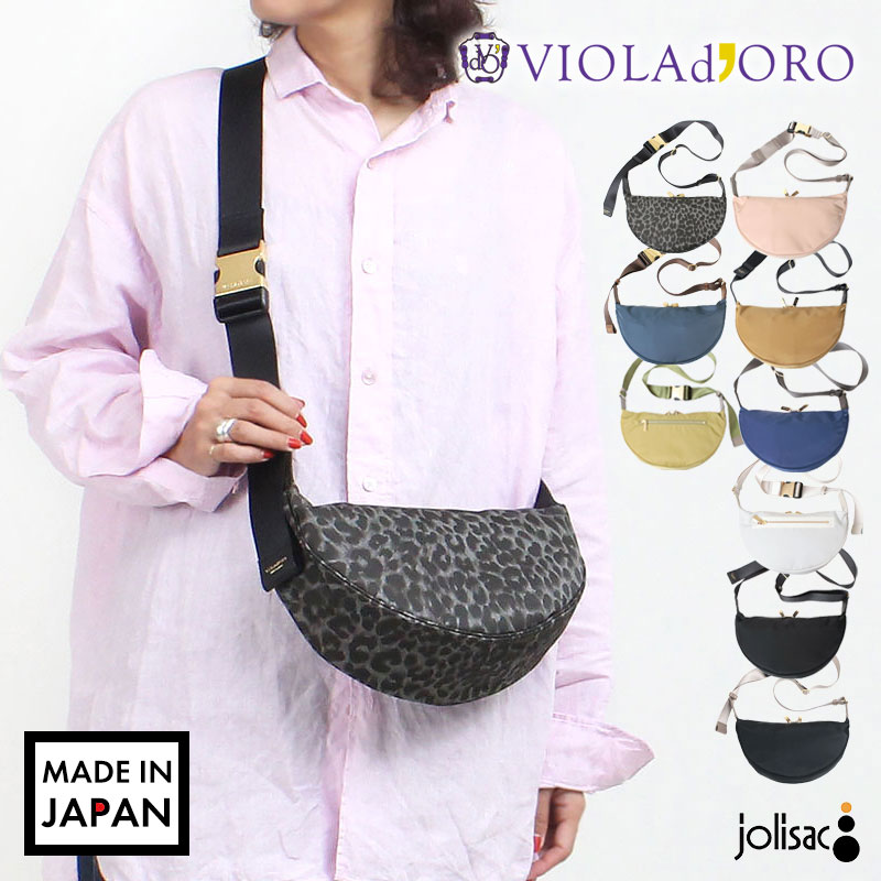 VIOLAd'ORO（ヴィオラドーロ） ショルダーバッグ ナイロン素材 BIANCA