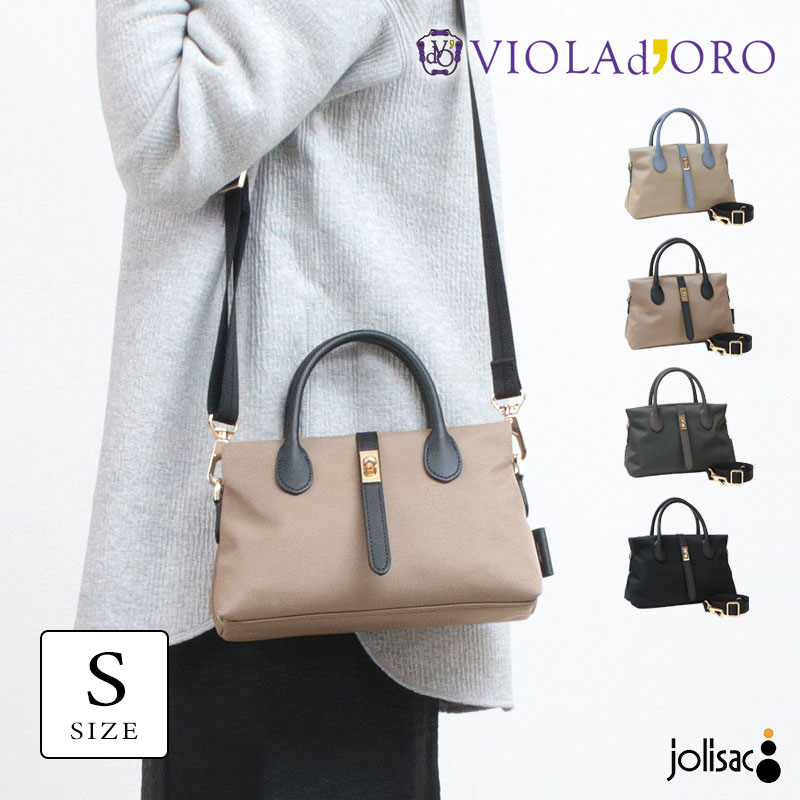 VIOLAd'ORO（ヴィオラドーロ） ショルダーバッグ ビアンカ ナイロン V