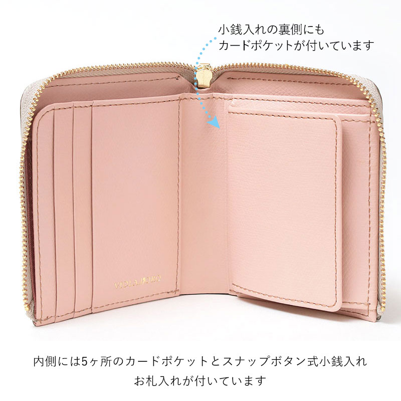 VIOLA d'ORO 折り財布 内装