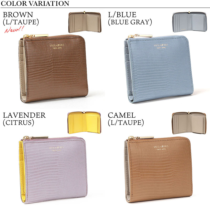 VIOLA d'ORO 折り財布 バリエーション