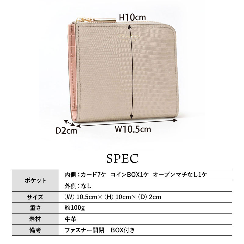 VIOLA d'ORO 折り財布 スペック