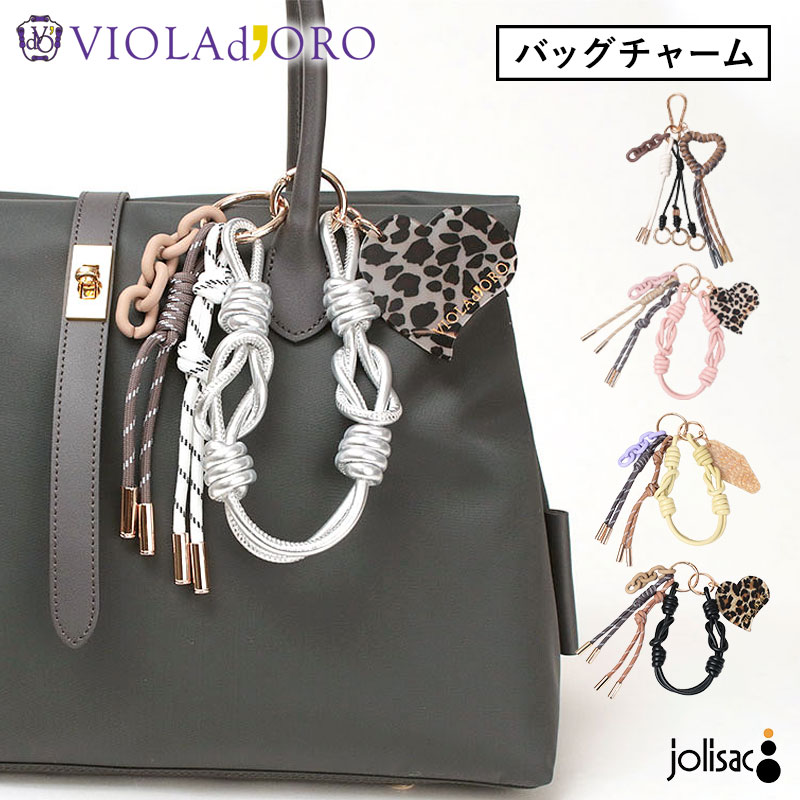VIOLAd'ORO（ヴィオラドーロ） チャーム BIANCA VIOLA d'ORO V-5078