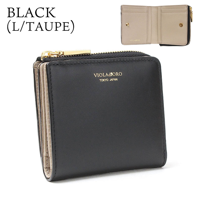 VIOLAd'ORO（ヴィオラドーロ） 財布 2つ折り レディース L字ファスナー