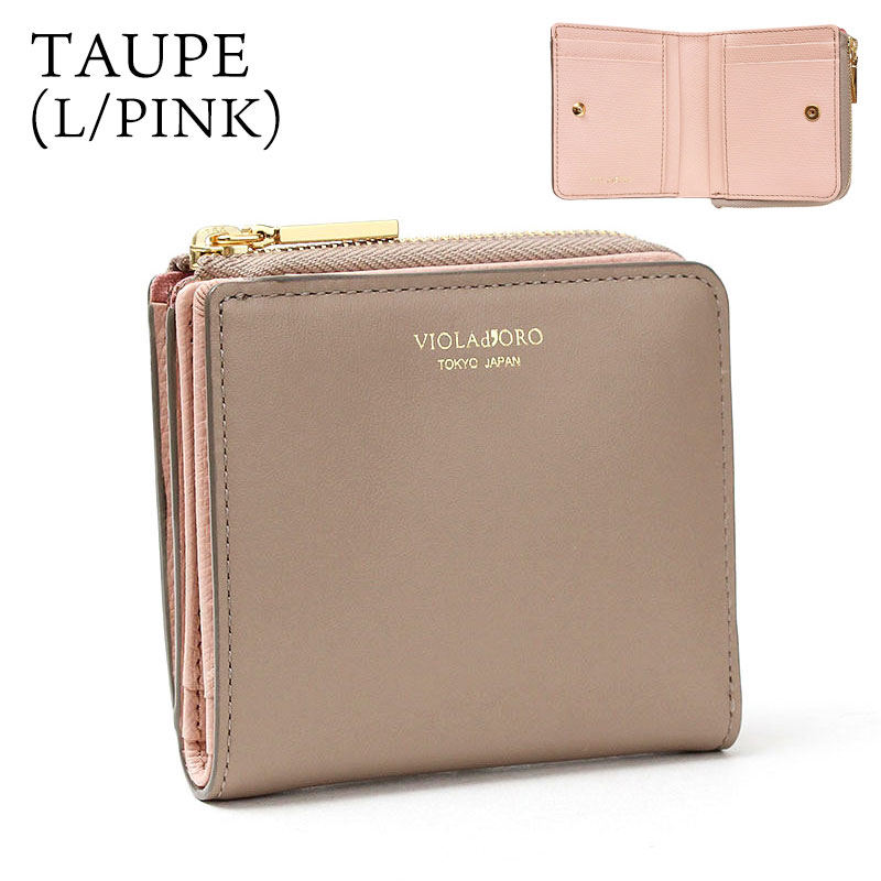 【美品】HOMARE ショルダー レストViola Ver. II ヴィオラ VIOLAd'ORO（ヴィオラドーロ） 財布 2つ折り レディース L字ファスナー