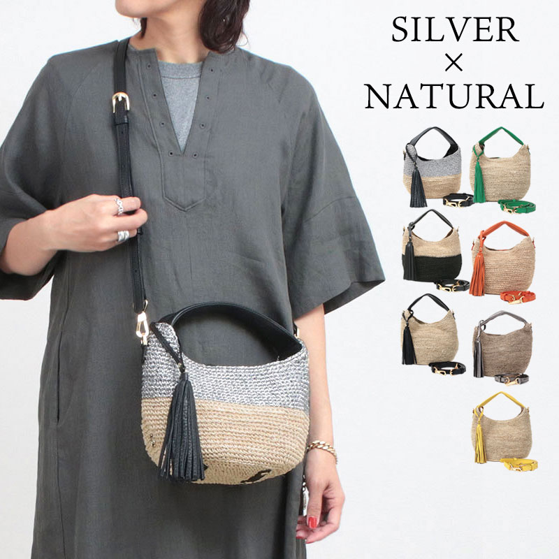 VIOLAd'ORO ヴィオラドーロ かごバッグ 2WAY ショルダー SANDRO