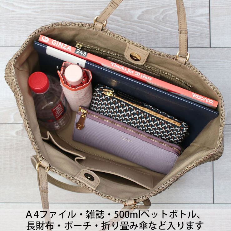 VIOLAd'ORO ヴィオラドーロ かごバッグ 2WAY トート SANDRO V