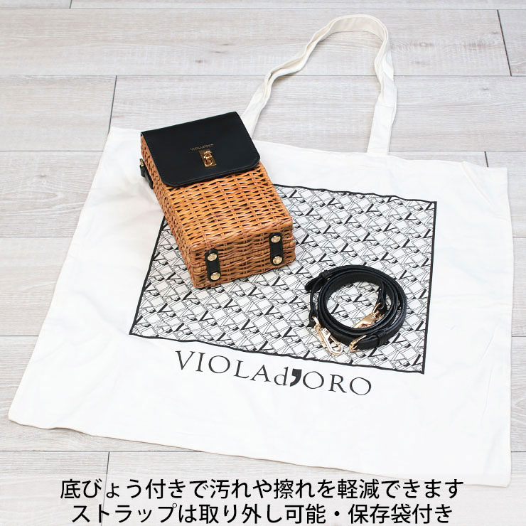 VIOLAd'ORO ヴィオラドーロ かごバッグ ラタン ミニショルダー