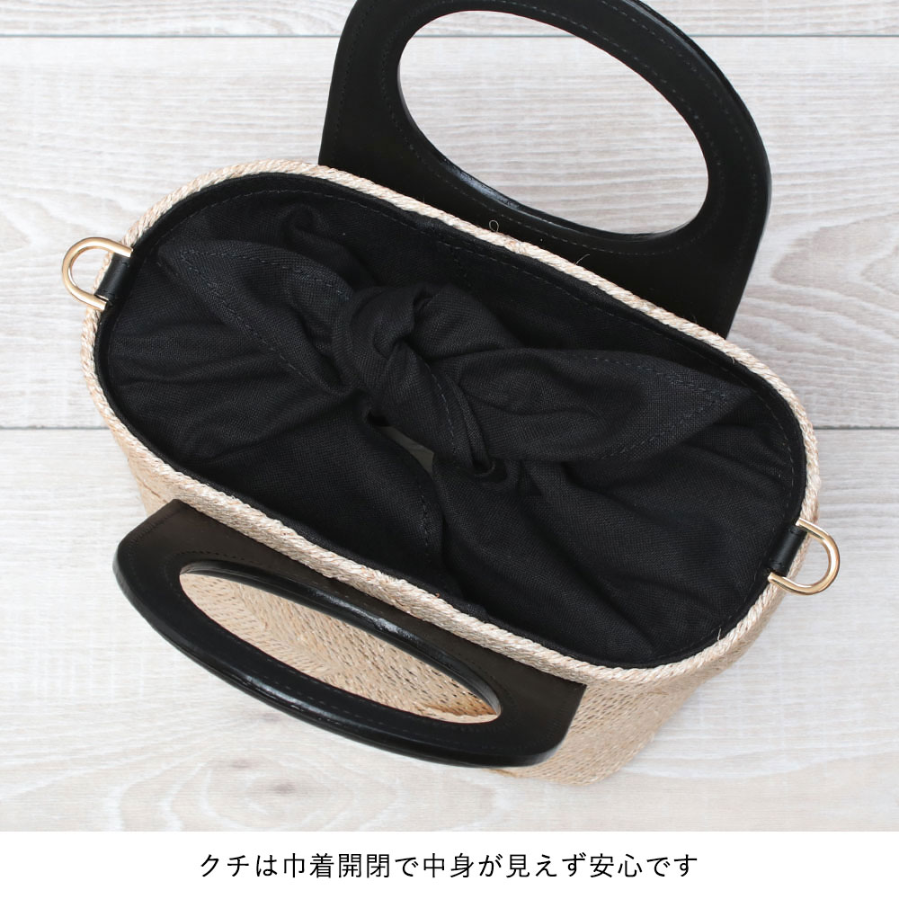 ヴィオラドーロ かごバッグ 開閉