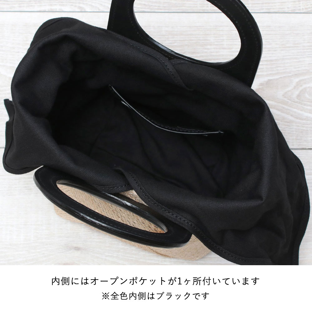 ヴィオラドーロ かごバッグ 内側
