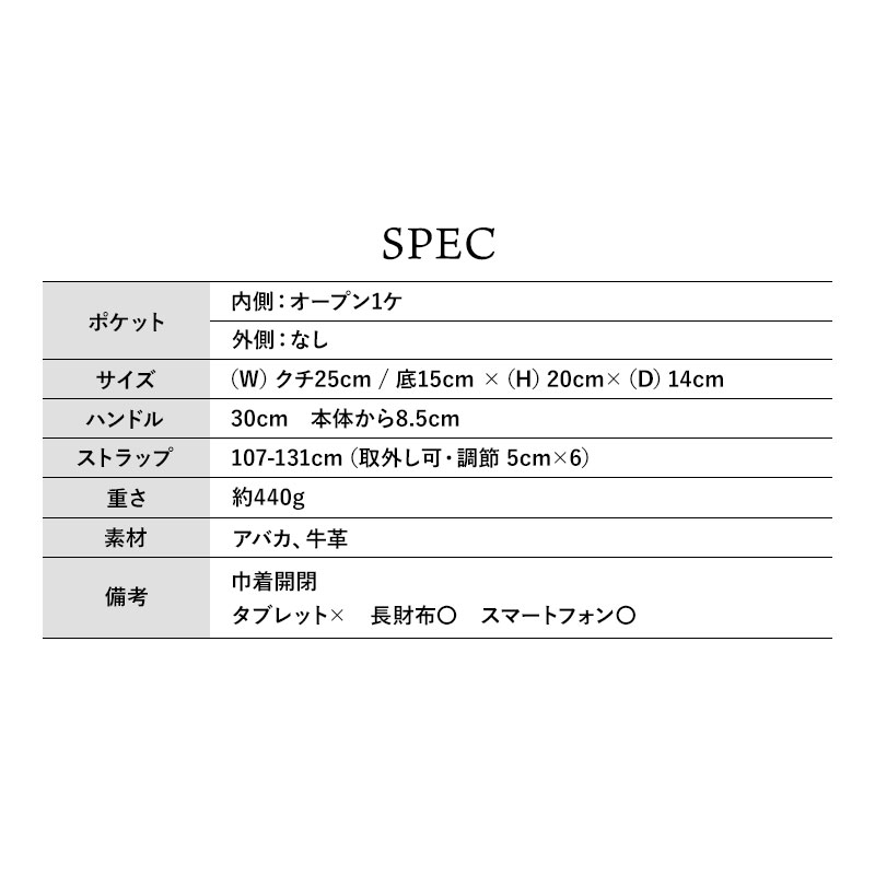 ヴィオラドーロ 仕様