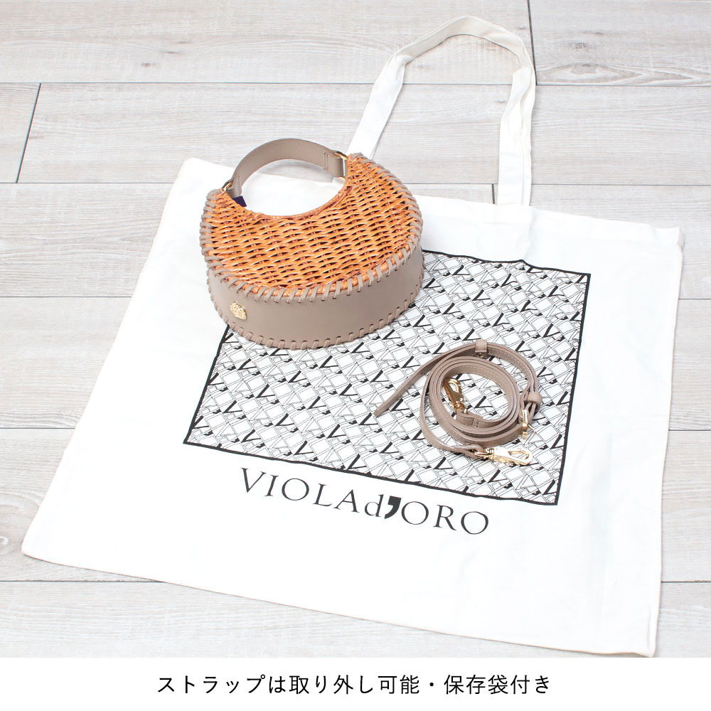 VIOLAd'ORO（ヴィオラドーロ） SALE カゴバッグ ラタン ミニホーボー