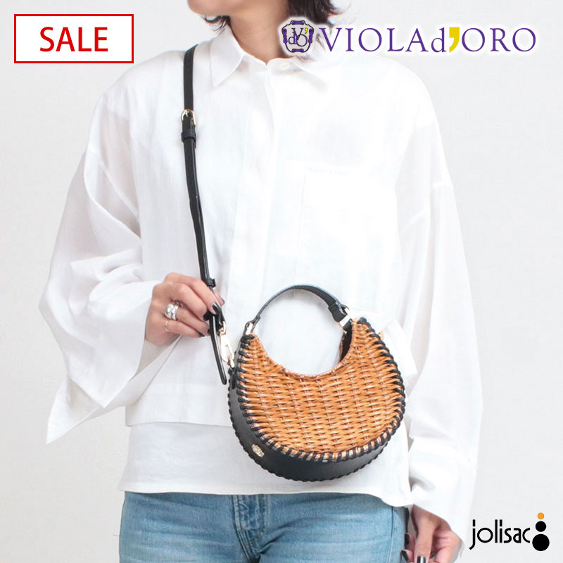 VIOLAd'ORO（ヴィオラドーロ） SALE カゴバッグ ラタン ミニホーボー