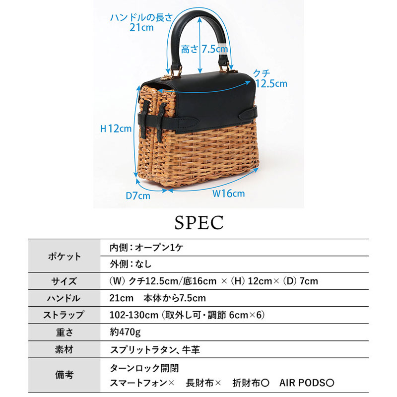 最終値下げ　ヴィオラドーロ　スヌーピー 天然素材　アバカ　ラウンドかごバッグ ヴィオラドーロのカゴバッグにスヌーピー登場！ | 青木愛オフィシャル