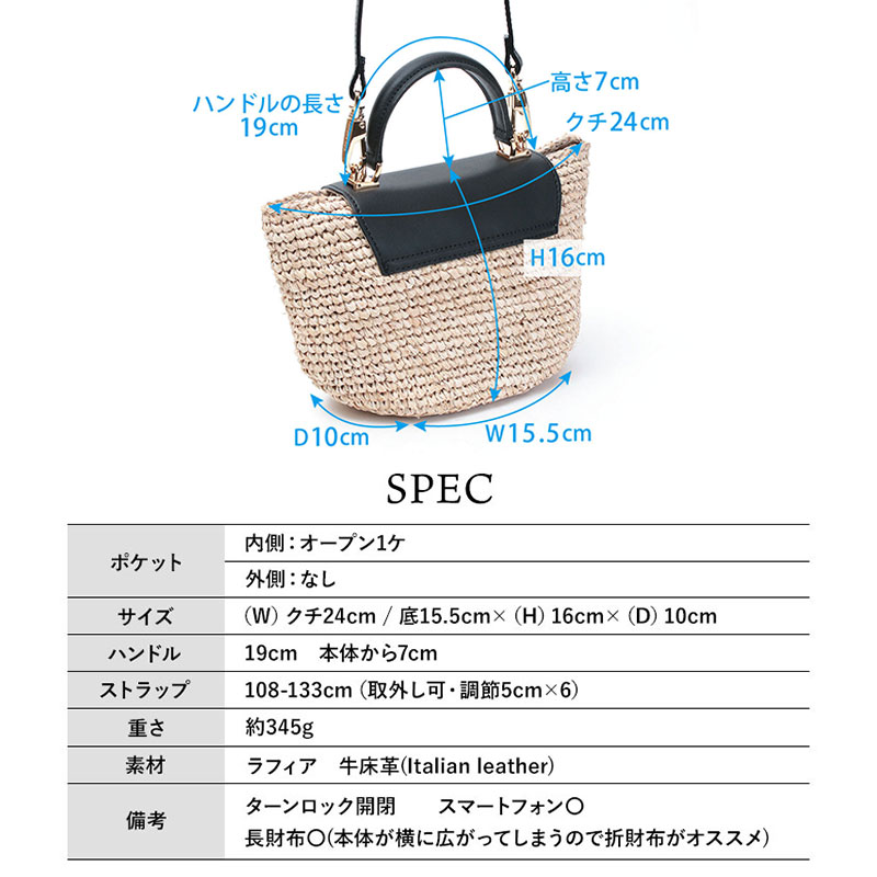 VIOLAd'ORO ヴィオラドーロ かごバッグ 2WAYショルダー ラフィア