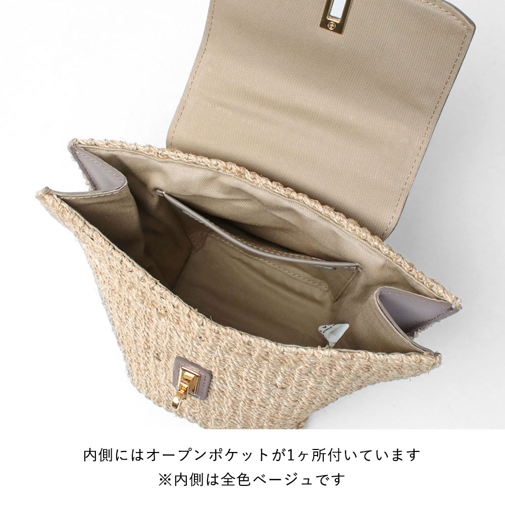 VIOLAd'ORO（ヴィオラドーロ） かごバッッグ ショルダー付き MIRO
