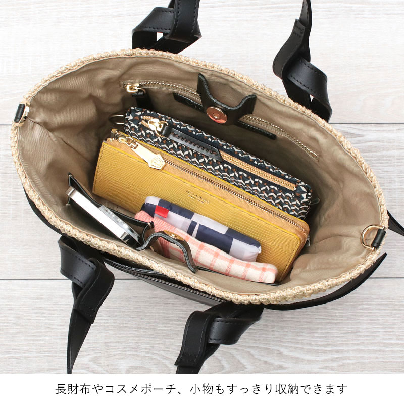 ヴィオラドーロ かごバッグ 中身イメージ
