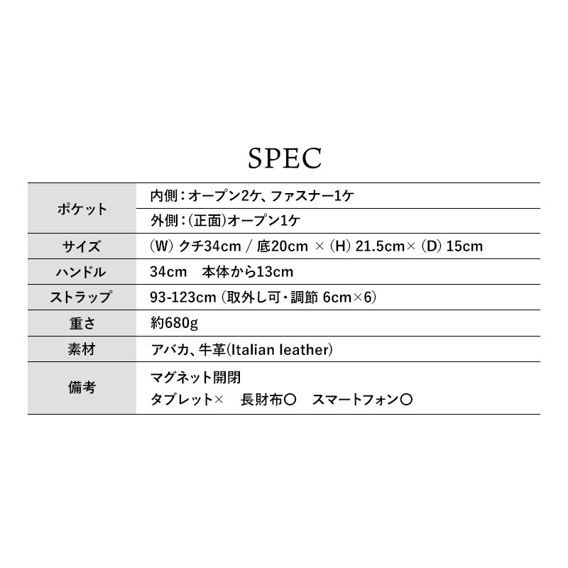 ヴィオラドーロ 仕様