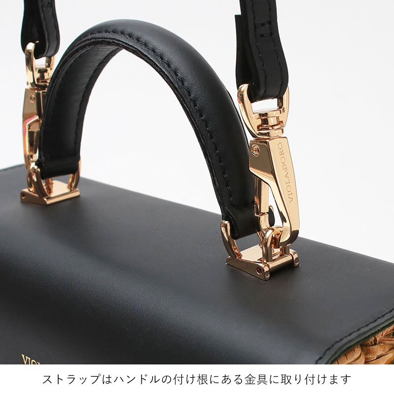 ヴィオラドーロ かごバッグ 金具