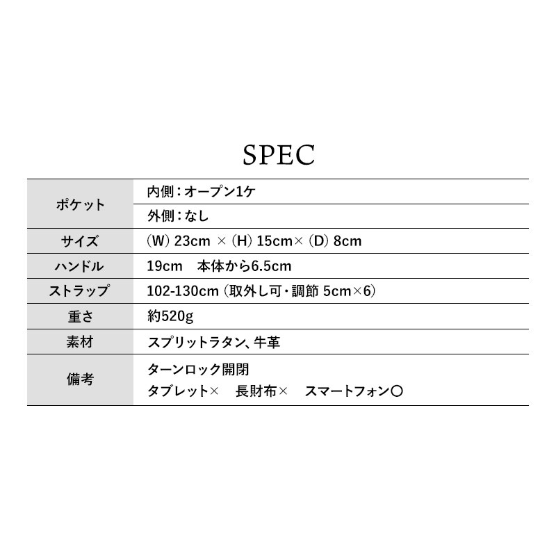 ヴィオラドーロ 仕様