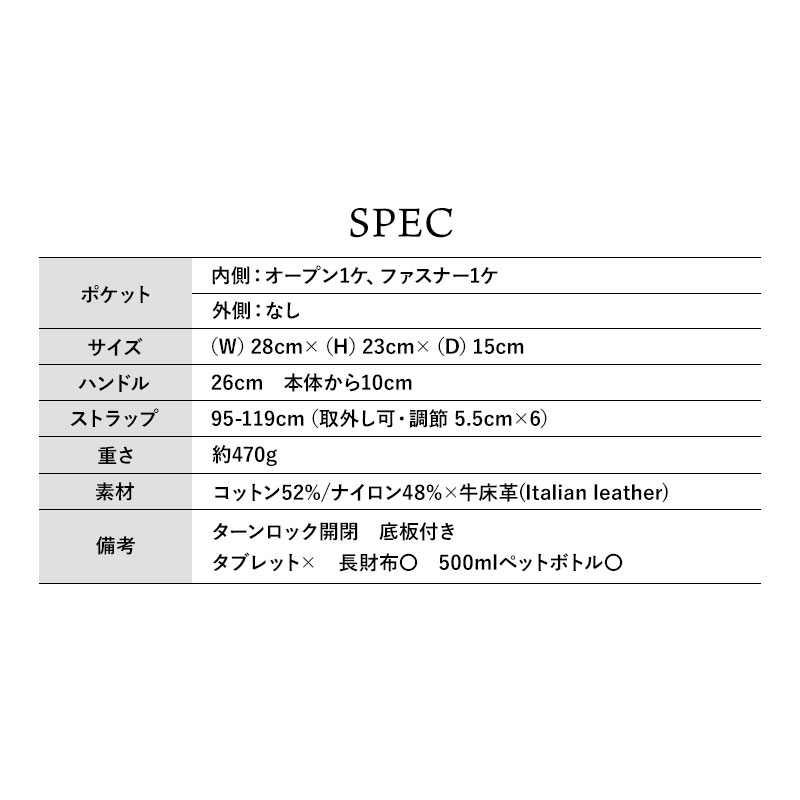 ヴィオラドーロ 仕様