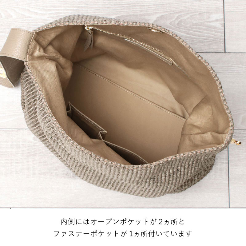 VIOLAd'ORO ヴィオラドーロ かごバッグ ラフィアシート ホーボー