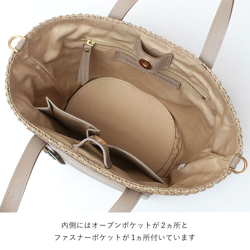 VIOLAd'ORO ヴィオラドーロ カゴバッグ アバカ 2WAYトート MIRO